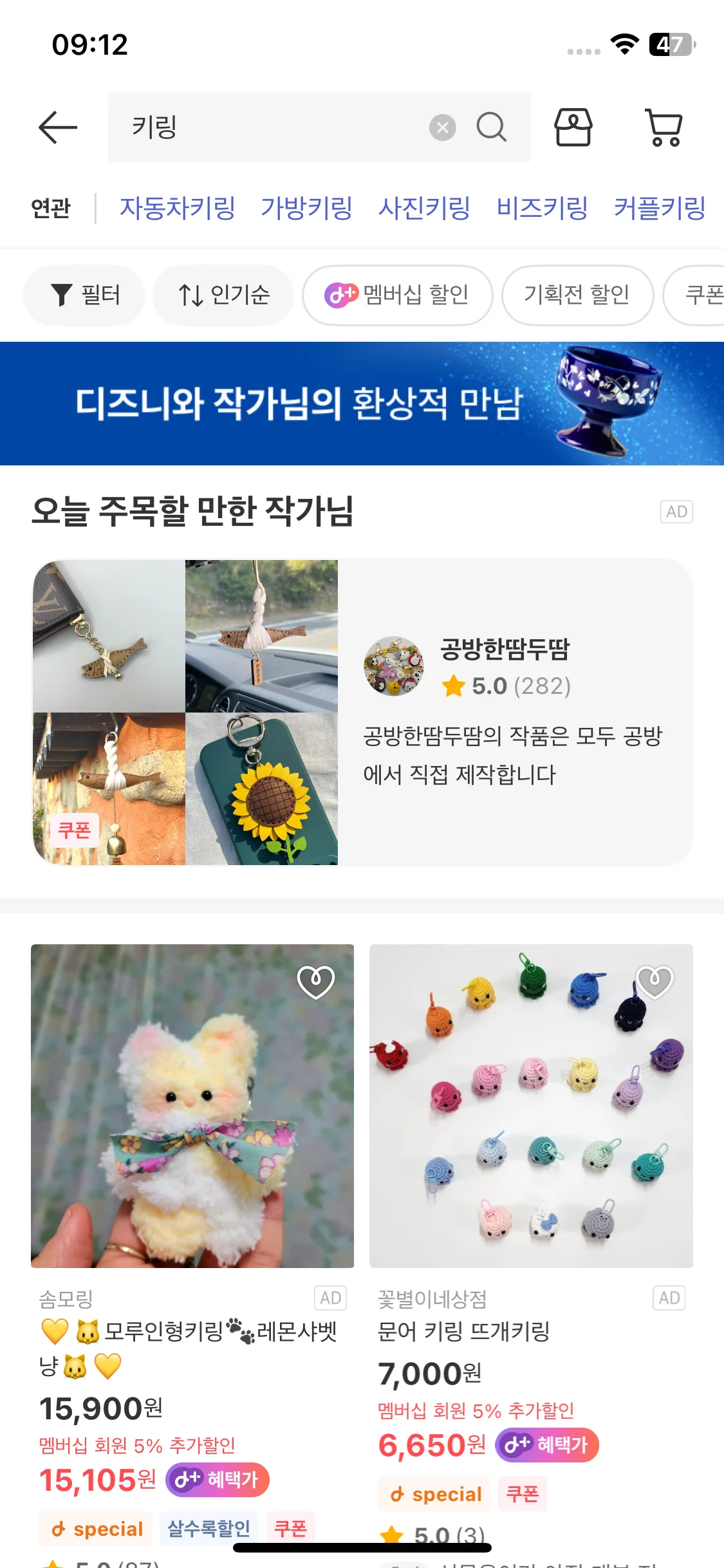 Test Image 2